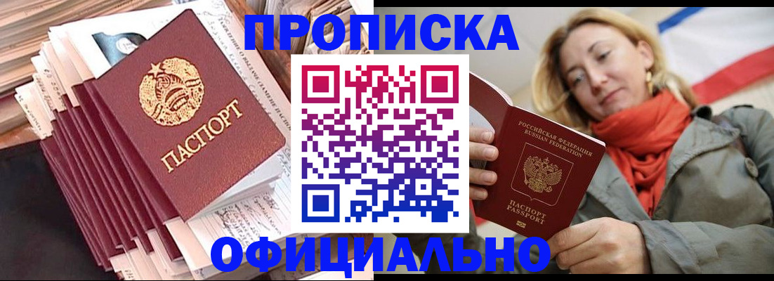 найти адрес прописки в Учалы